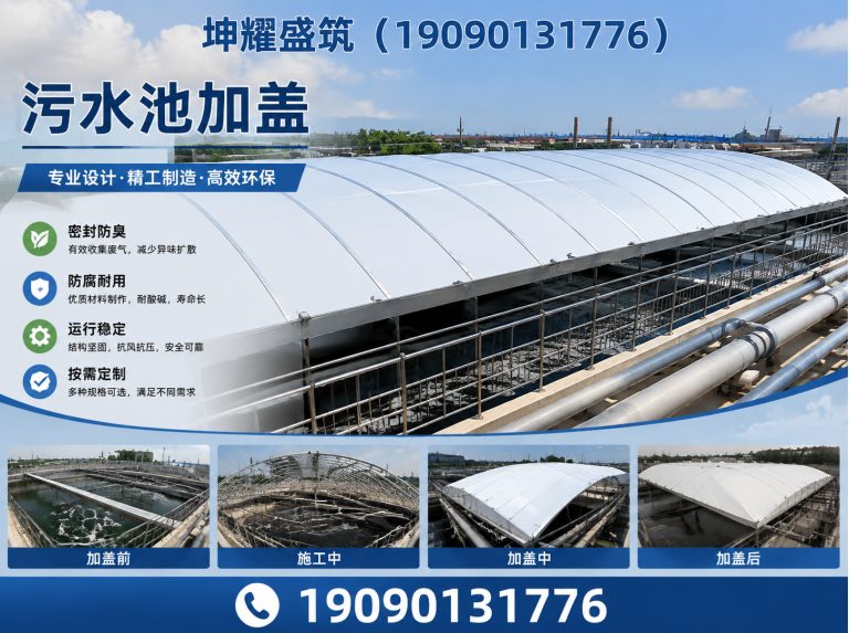 库尔勒市膜结构施工展示图